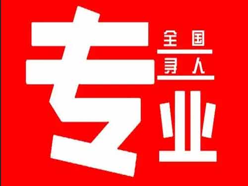 泽库侦探调查如何找到可靠的调查公司